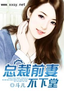 科学与神道：当科学家遇上神女
