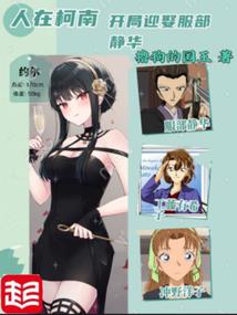 校花大小姐还有大叔