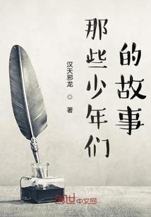 樱花王子速速恋