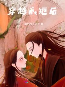 父辈的那些多情往事