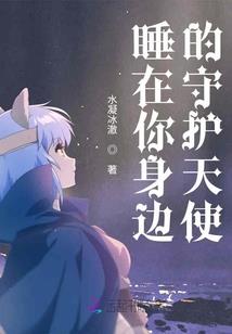 贵族恶魔公主：殿下，求饶过！