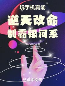 一诺成魔