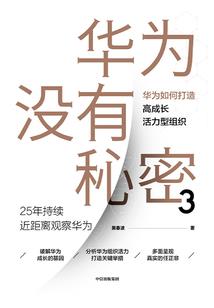 一拳轰开修仙路
