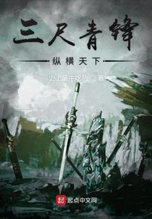 麻衣道士