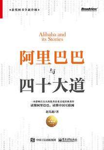 将行传