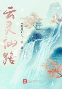 抓个魂兽做老婆