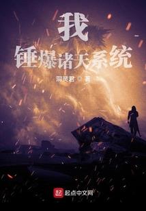 震惊，某作者竟这样对主角