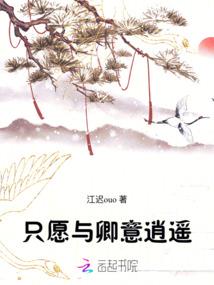 重生之统一全球