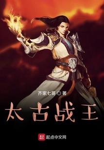 神秘大陆王者大陆