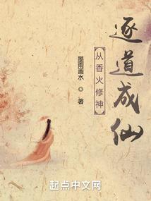 诛神无双