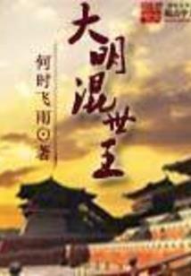 小子哪儿跑