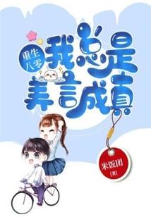 我在大虞长生