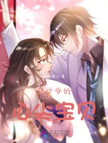 重生之我是他妹妹
