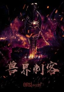 凯爷独宠：遇见你三生有幸