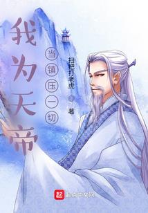 混沌万境