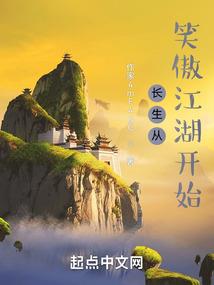 小花仙之花幕嫣然
