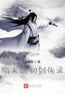 那段年少轻狂的岁月