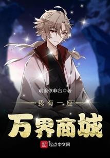 大莽荒