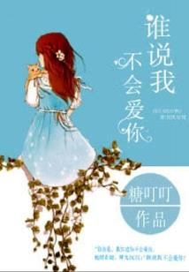 剪刀我是石头