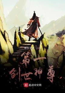 千域位神