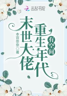 极光文明