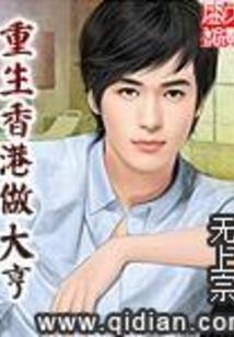 常神救世