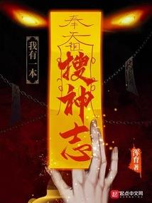 我在奇幻世界长生