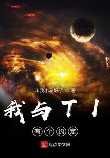 高校逆袭录