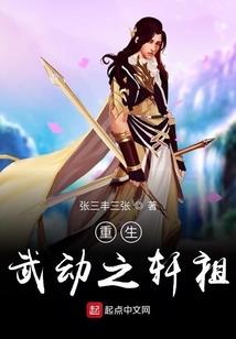 逆战亡天