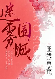 老妈出马