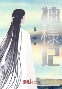 北三实录