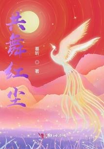 天堂火车站