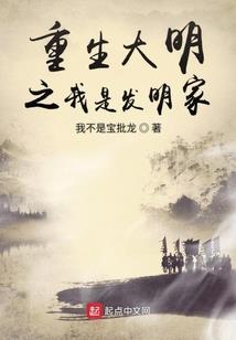 狼来了：小母狼，请乖乖