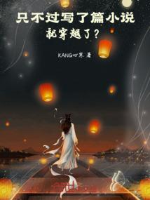 天凉时代