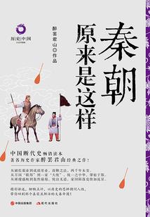 穷奇之火