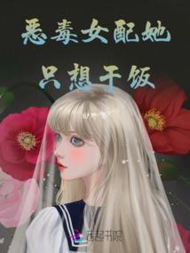 恋夏未央