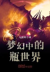 我开发了一个武侠世界