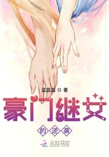 吾是蛇