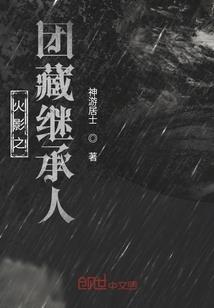 傻萌丫头