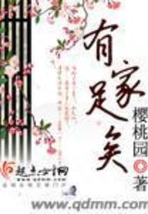 初始：梦