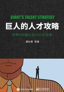 脑界传奇