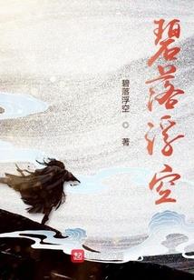 惊觉一帝
