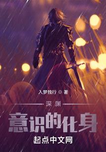 来自边界的女孩