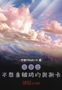 津城战事