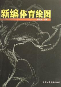 琉澜香