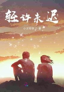 樱花，树下