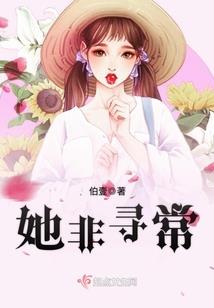 仙人的兵器少女