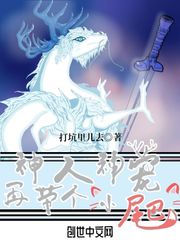 囧神养成记(合作)