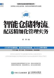 潦草入门