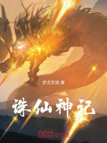 兽神大陆之麒麟决